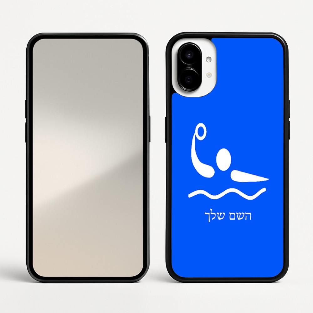 כיסוי בעיצוב אישי עם השם שלך לדגם - Nothing Phone (1) בעיצוב כדור מים אולימפי
