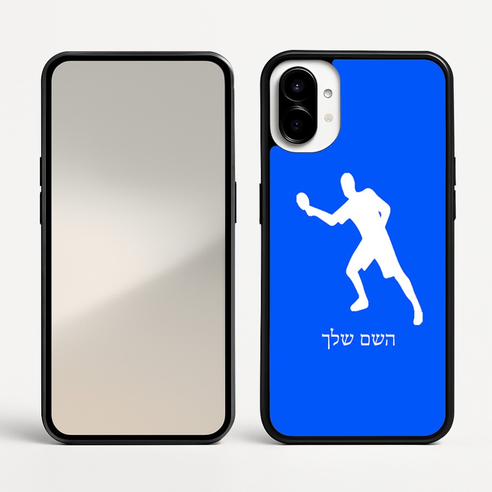 כיסוי בעיצוב אישי עם השם שלך לדגם - Nothing Phone (1) בעיצוב שחקן פינג פונג