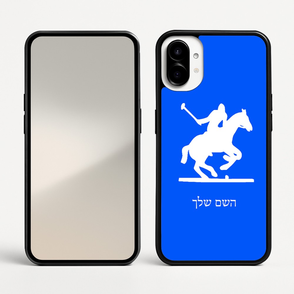 כיסוי בעיצוב אישי עם השם שלך לדגם - Nothing Phone (1) בעיצוב שחקן פולו - סוס