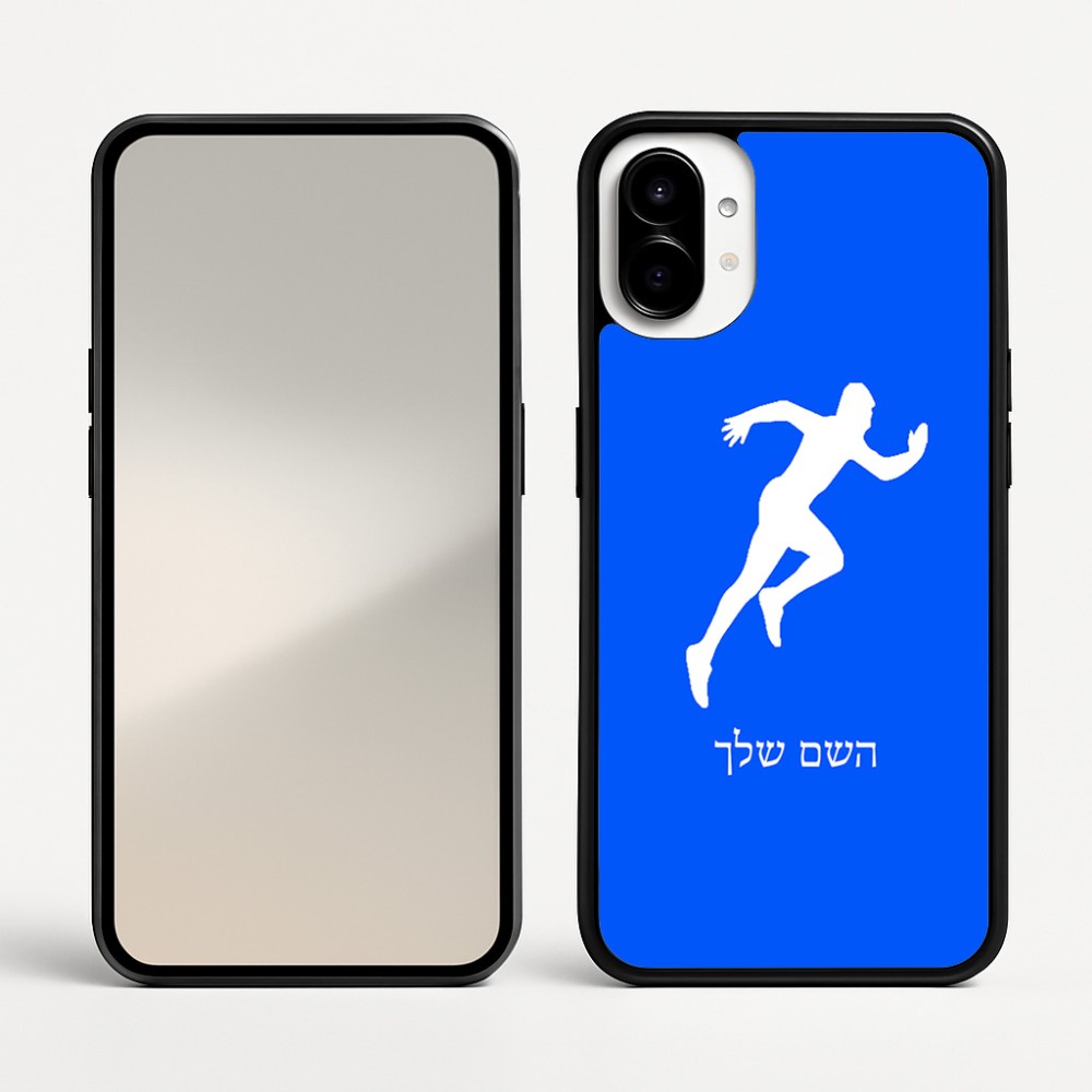 כיסוי בעיצוב אישי עם השם שלך לדגם - Nothing Phone (1) בעיצוב רץ