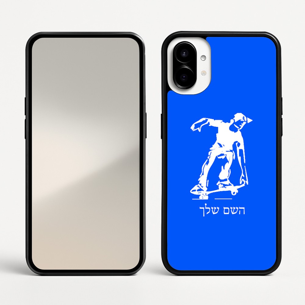 כיסוי בעיצוב אישי עם השם שלך לדגם - Nothing Phone (1) בעיצוב ילד סקייטבורד