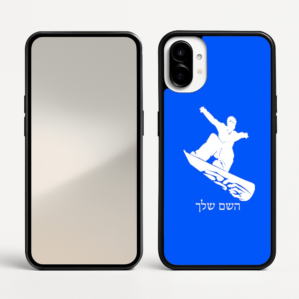 כיסוי בעיצוב אישי עם השם שלך לדגם - Nothing Phone (1) בעיצוב סנובורדיסט