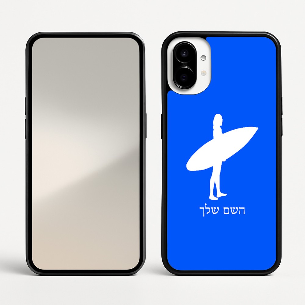 כיסוי בעיצוב אישי עם השם שלך לדגם - Nothing Phone (1) בעיצוב גלישה - גלישה