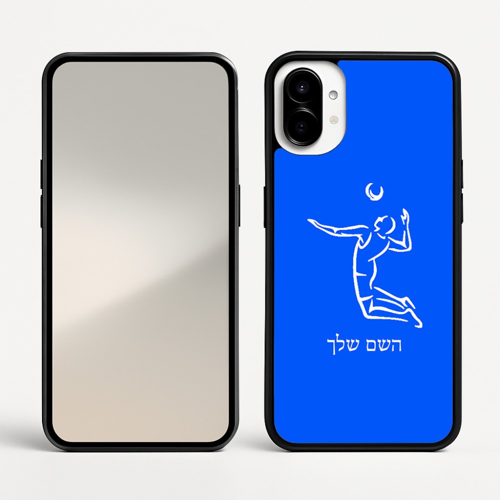 כיסוי בעיצוב אישי עם השם שלך לדגם - Nothing Phone (1) בעיצוב שחקן כדורעף