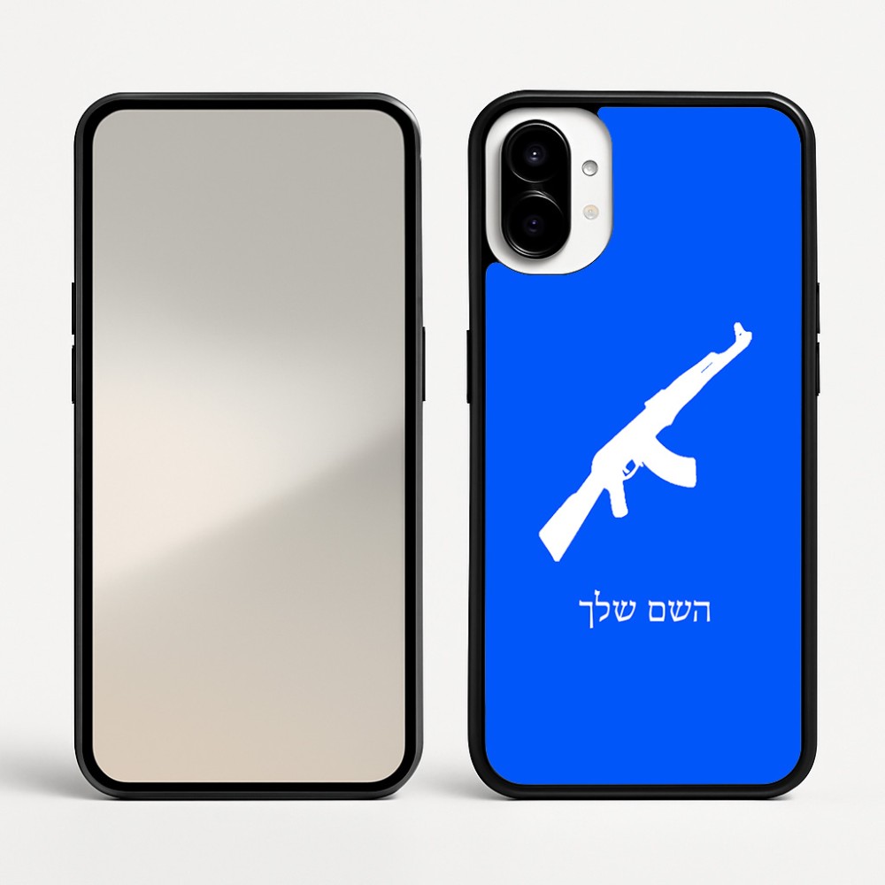 כיסוי בעיצוב אישי עם השם שלך לדגם - Nothing Phone (1) בעיצוב אק 47