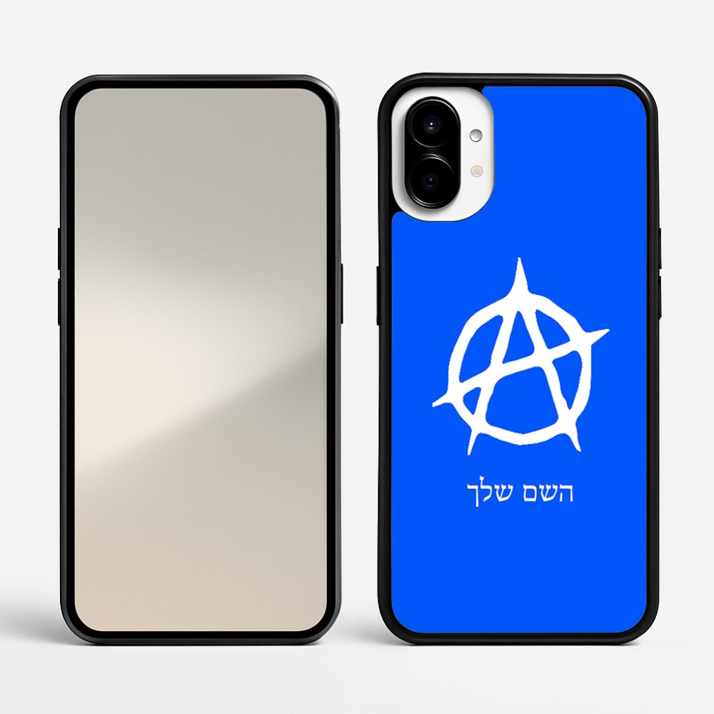 כיסוי בעיצוב אישי עם השם שלך לדגם - Nothing Phone (1) בעיצוב אנרכיה