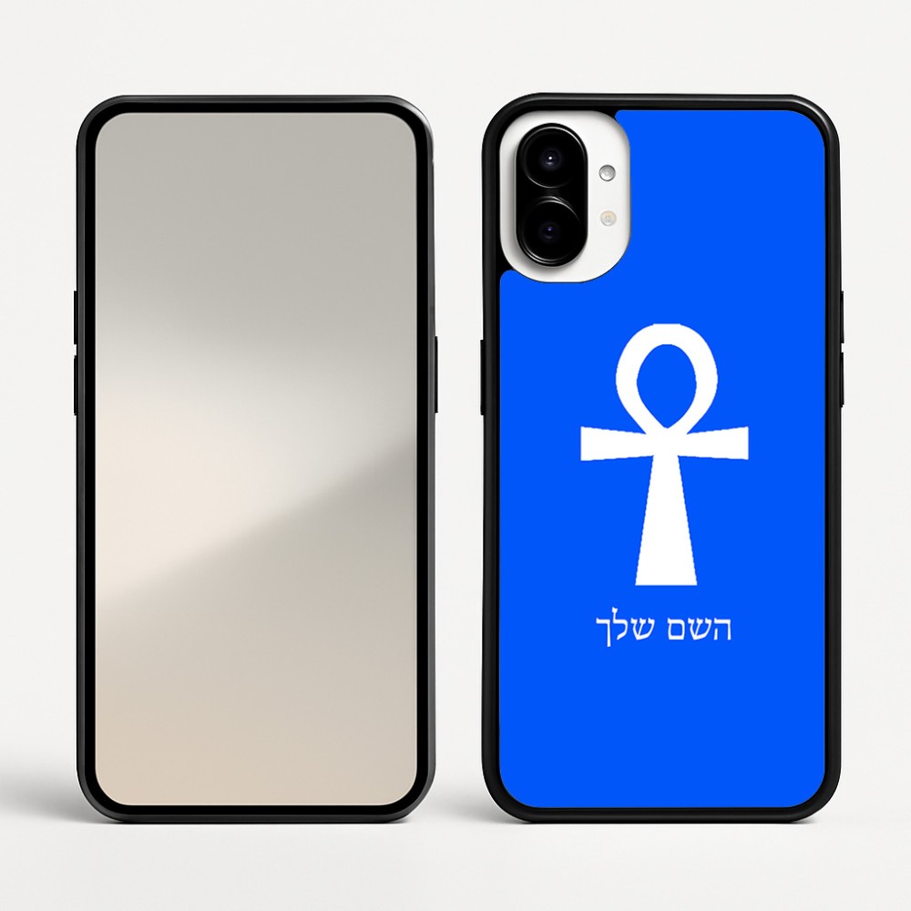 כיסוי בעיצוב אישי עם השם שלך לדגם - Nothing Phone (1) בעיצוב אנק - מפתח החיים המצרי