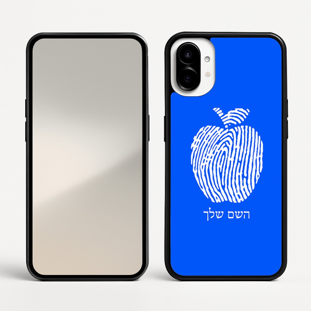 כיסוי בעיצוב אישי עם השם שלך לדגם - Nothing Phone (1) בעיצוב הדפס תפוח