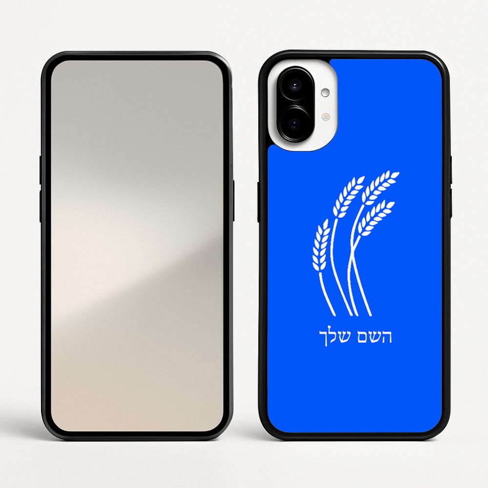 כיסוי בעיצוב אישי עם השם שלך לדגם - Nothing Phone (1) בעיצוב חיטה גלית זהב