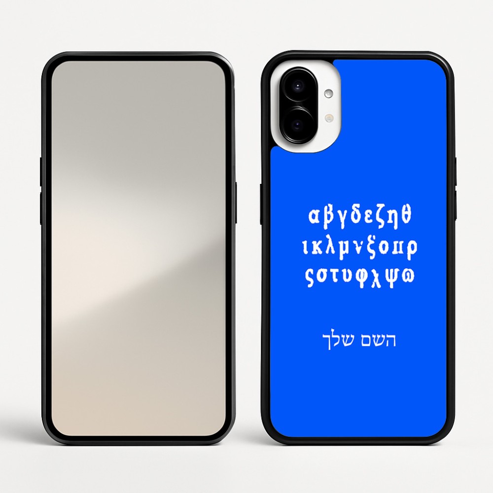 כיסוי בעיצוב אישי עם השם שלך לדגם - Nothing Phone (1) בעיצוב האלפבית היווני