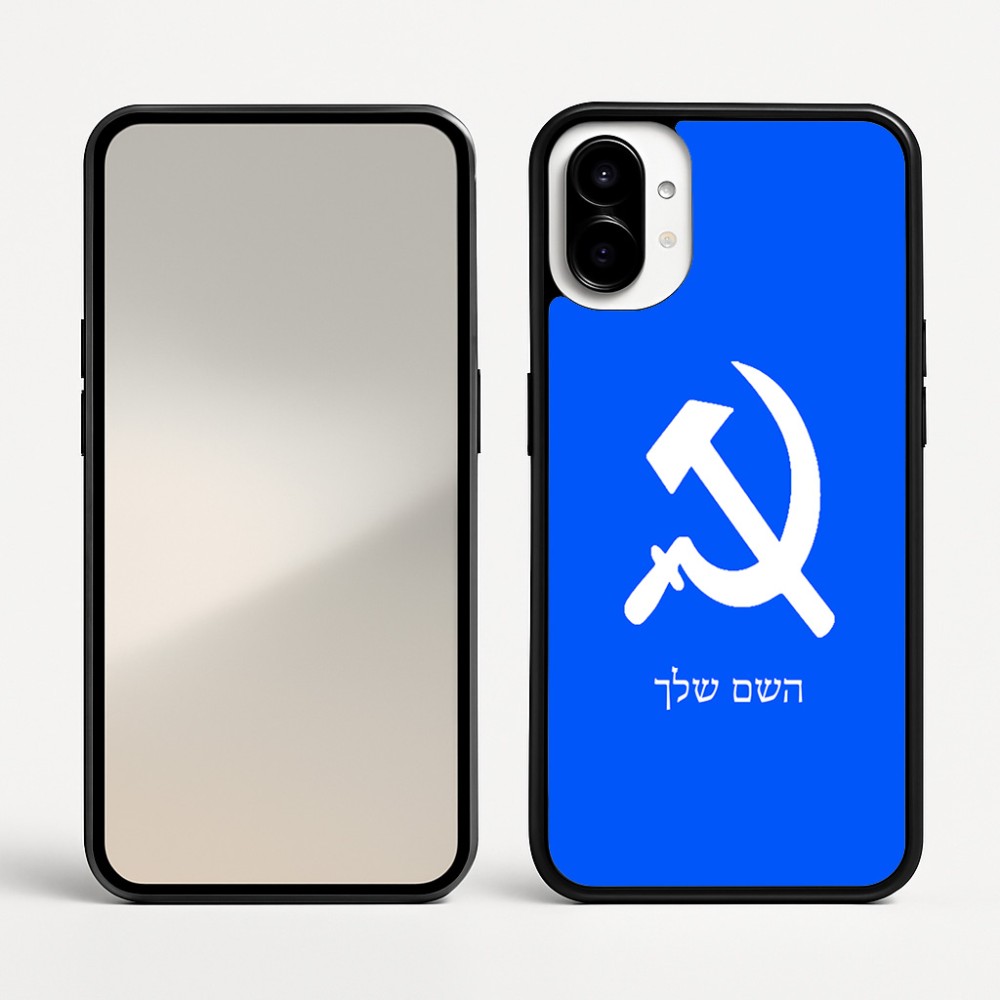 כיסוי בעיצוב אישי עם השם שלך לדגם - Nothing Phone (1) בעיצוב פטיש ומגל