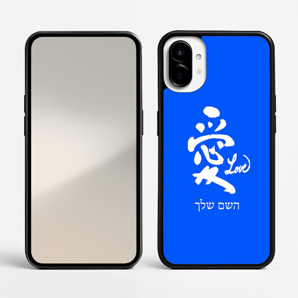 כיסוי בעיצוב אישי עם השם שלך לדגם - Nothing Phone (1) בעיצוב אהבה באותיות יפניות