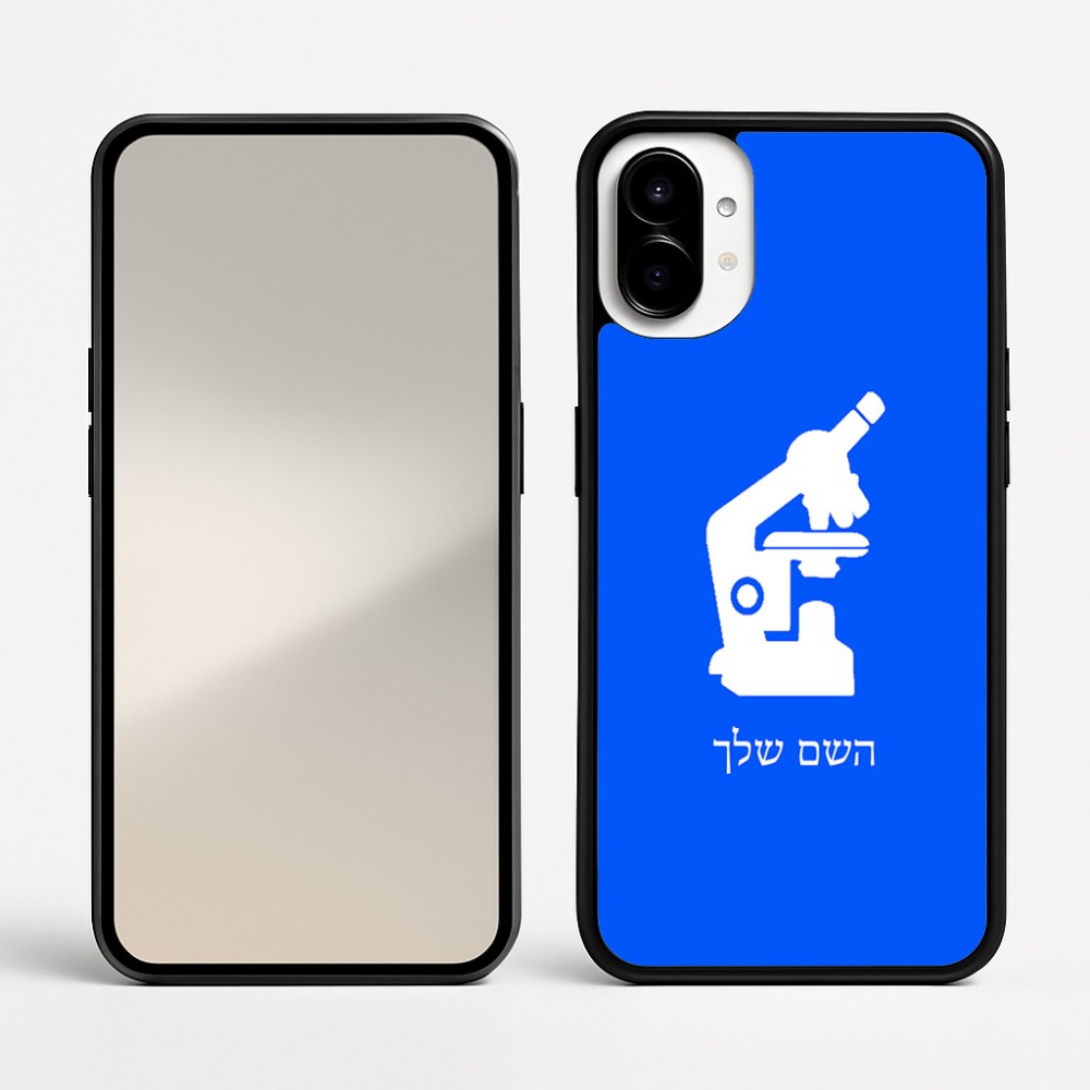 כיסוי בעיצוב אישי עם השם שלך לדגם - Nothing Phone (1) בעיצוב מיקרוסקופ