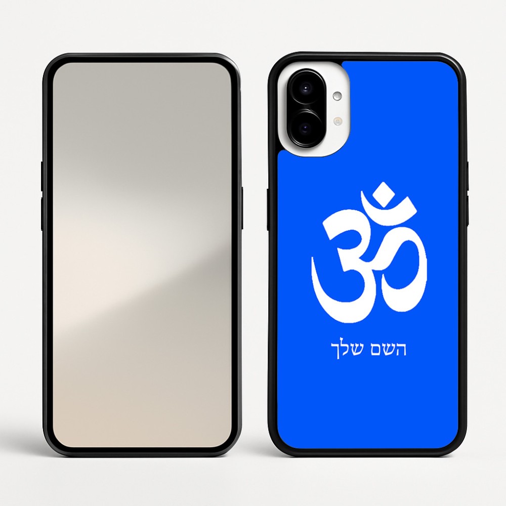 כיסוי בעיצוב אישי עם השם שלך לדגם - Nothing Phone (1) בעיצוב סמל אום