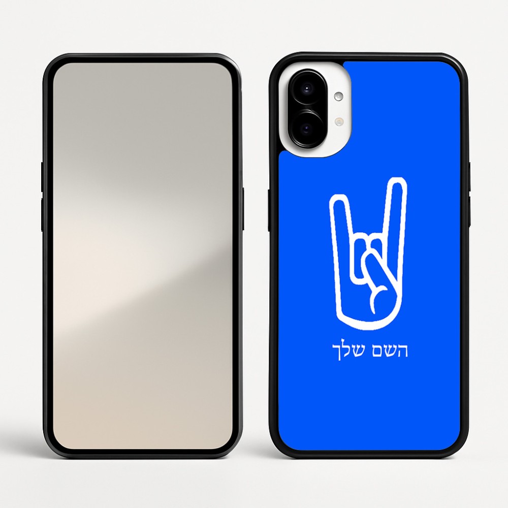 כיסוי בעיצוב אישי עם השם שלך לדגם - Nothing Phone (1) בעיצוב יד סלע
