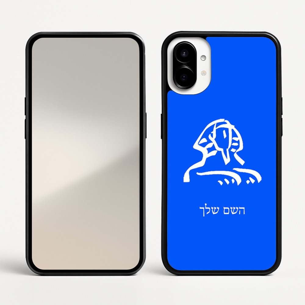 כיסוי בעיצוב אישי עם השם שלך לדגם - Nothing Phone (1) בעיצוב ספינקס מצרים