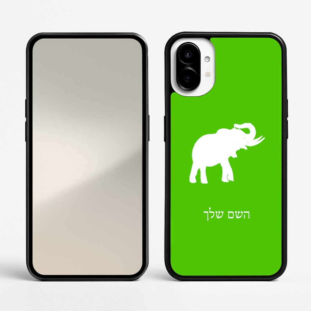 כיסוי בעיצוב אישי עם השם שלך לדגם - Nothing Phone (1) בעיצוב פיל