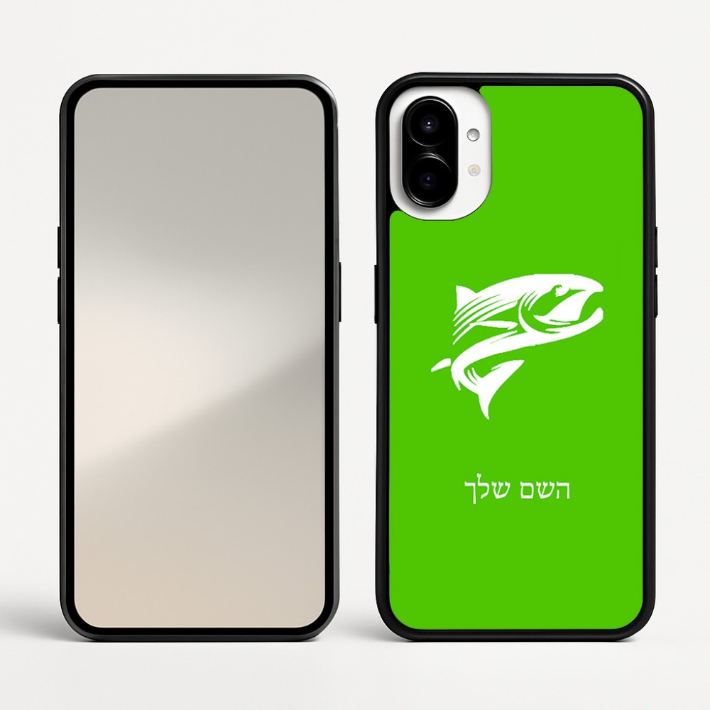 כיסוי בעיצוב אישי עם השם שלך לדגם - Nothing Phone (1) בעיצוב לדוג