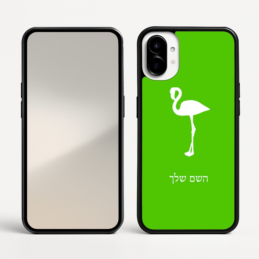 כיסוי בעיצוב אישי עם השם שלך לדגם - Nothing Phone (1) בעיצוב אנפה