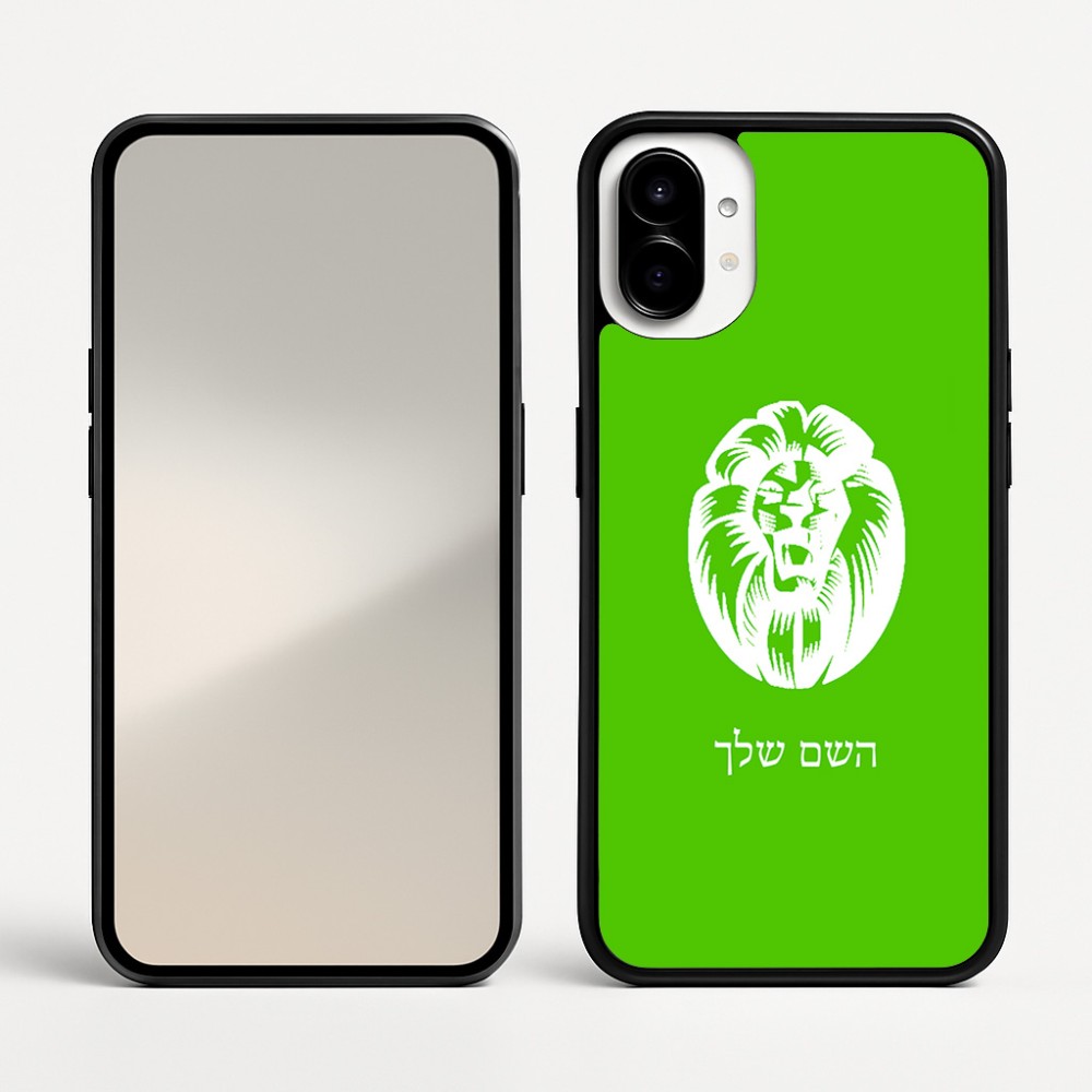 כיסוי בעיצוב אישי עם השם שלך לדגם - Nothing Phone (1) בעיצוב פני אריה