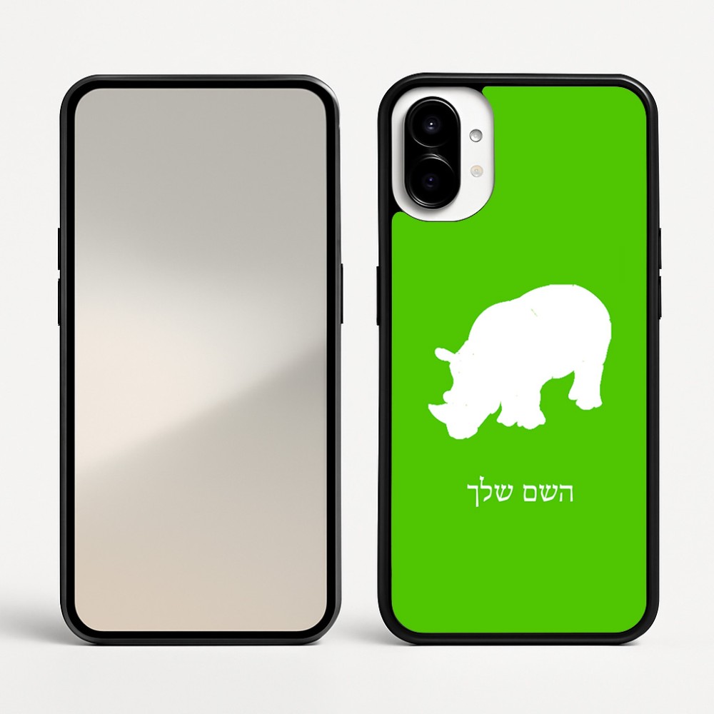 כיסוי בעיצוב אישי עם השם שלך לדגם - Nothing Phone (1) בעיצוב קרנף