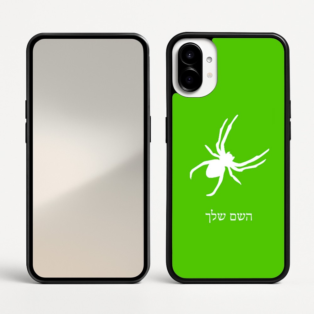 כיסוי בעיצוב אישי עם השם שלך לדגם - Nothing Phone (1) בעיצוב עכביש
