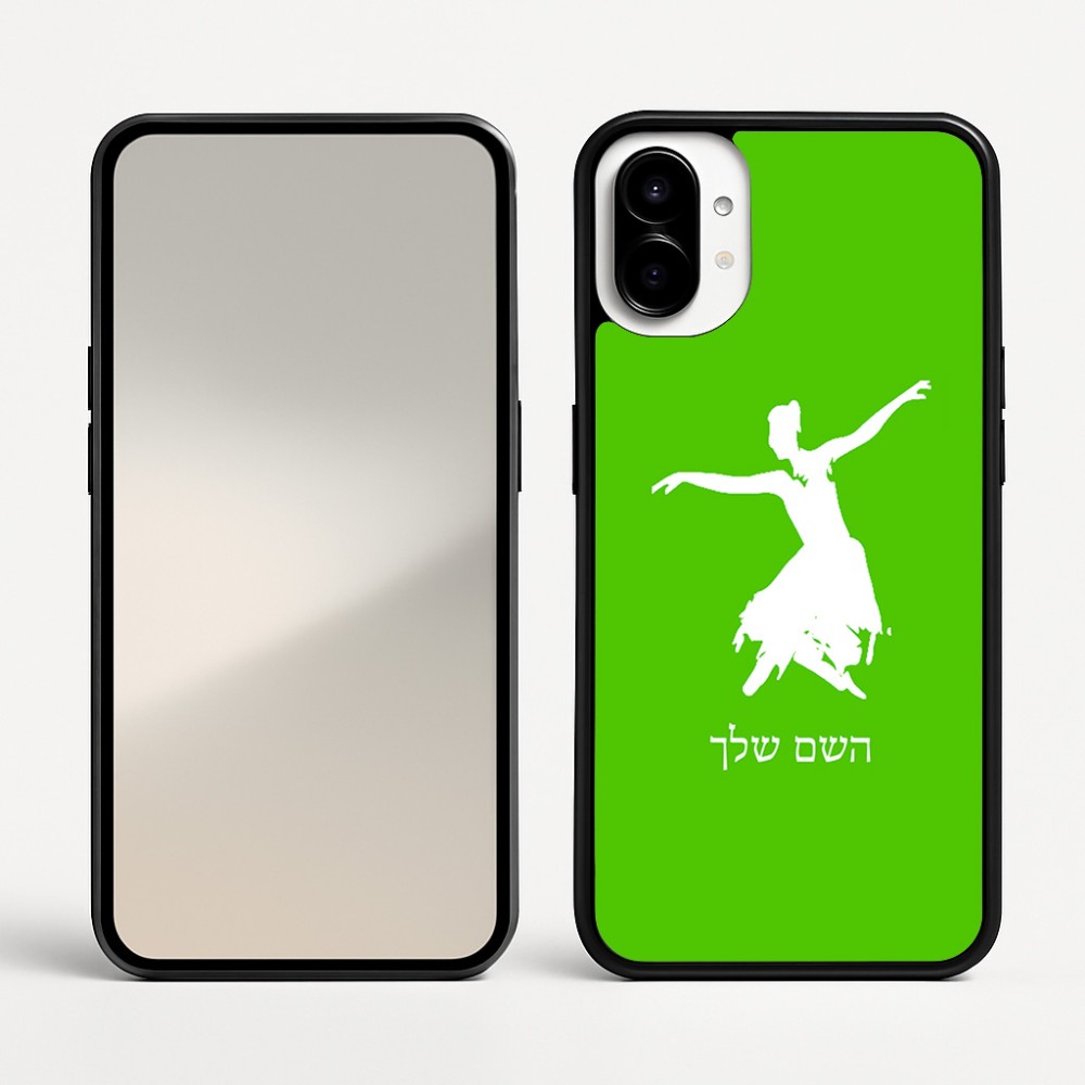 כיסוי בעיצוב אישי עם השם שלך לדגם - Nothing Phone (1) בעיצוב בלרינה