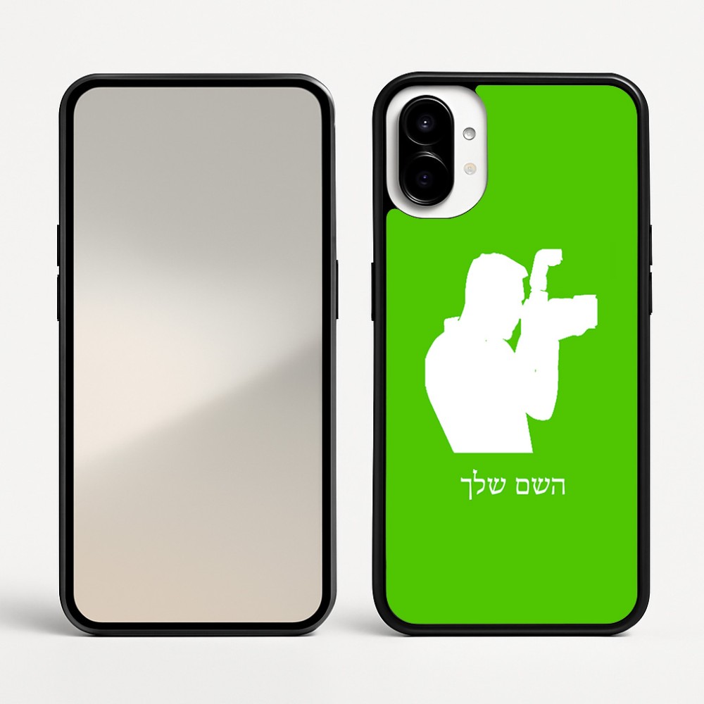 כיסוי בעיצוב אישי עם השם שלך לדגם - Nothing Phone (1) בעיצוב צלם - גברים