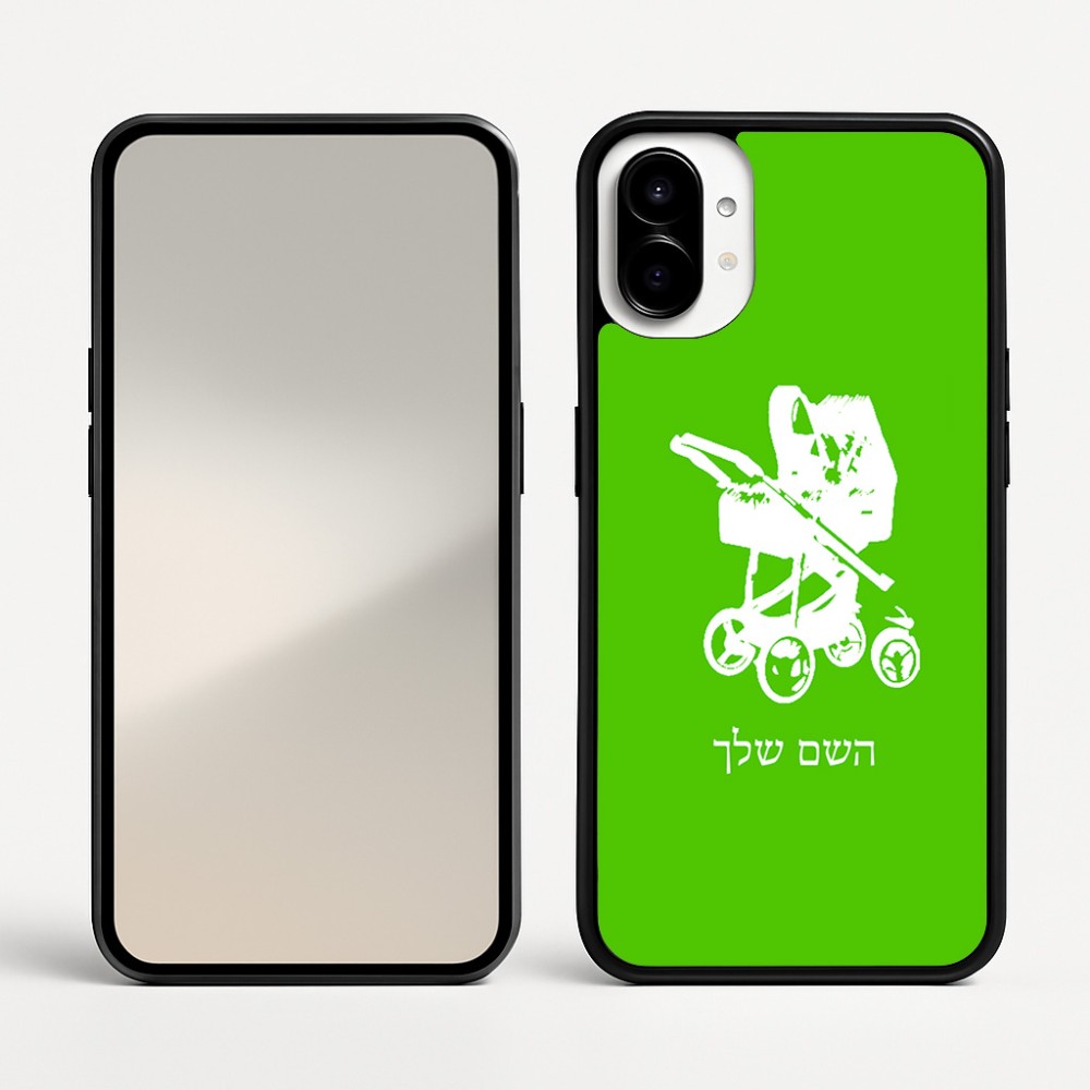 כיסוי בעיצוב אישי עם השם שלך לדגם - Nothing Phone (1) בעיצוב עגלת תינוק