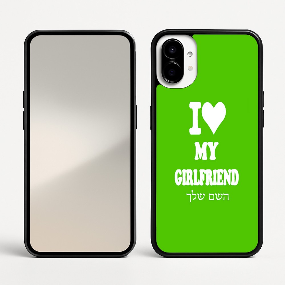 כיסוי בעיצוב אישי עם השם שלך לדגם - Nothing Phone (1) בעיצוב אוהב את החברה שלי