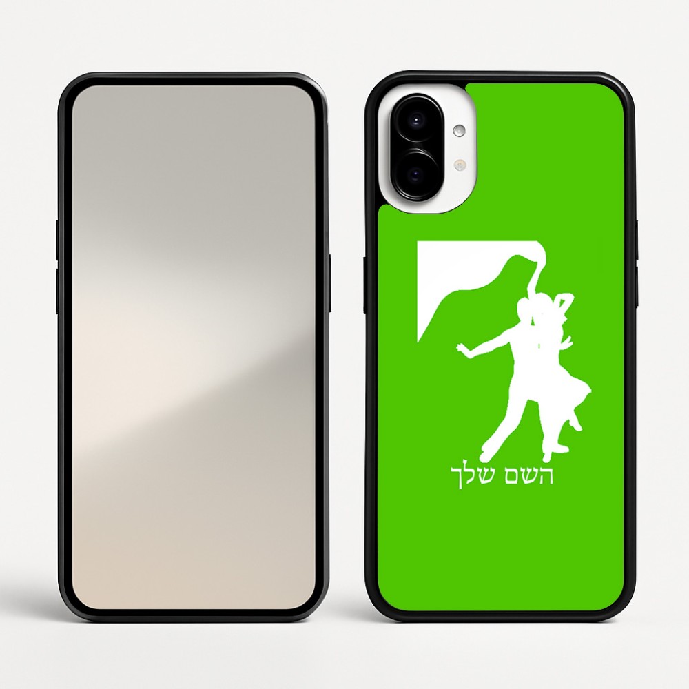 כיסוי בעיצוב אישי עם השם שלך לדגם - Nothing Phone (1) בעיצוב אישה רוקדת עם גבר