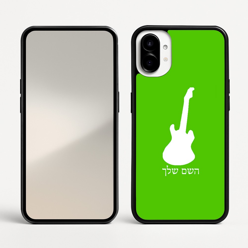 כיסוי בעיצוב אישי עם השם שלך לדגם - Nothing Phone (1) בעיצוב גיטרה