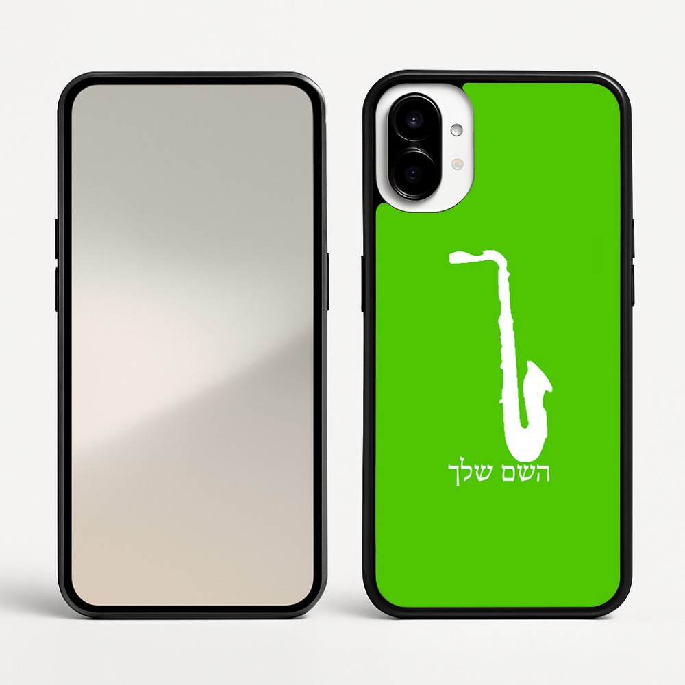 כיסוי בעיצוב אישי עם השם שלך לדגם - Nothing Phone (1) בעיצוב סקסופון