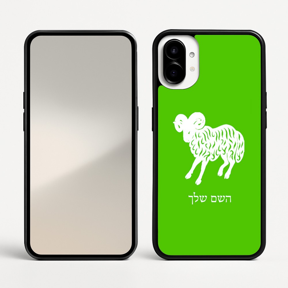 כיסוי בעיצוב אישי עם השם שלך לדגם - Nothing Phone (1) בעיצוב מזלות - טלה