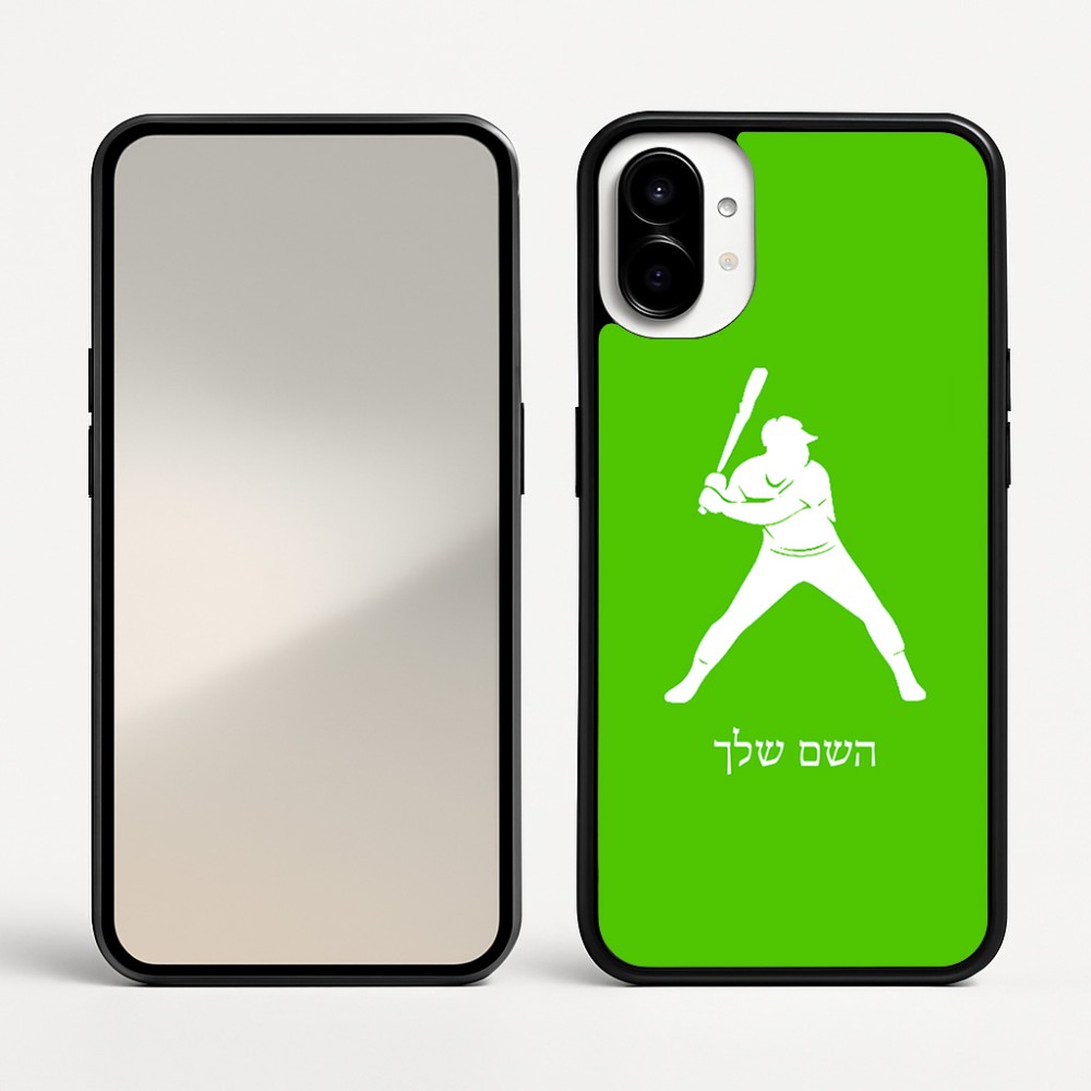 כיסוי בעיצוב אישי עם השם שלך לדגם - Nothing Phone (1) בעיצוב שחקן בייסבול