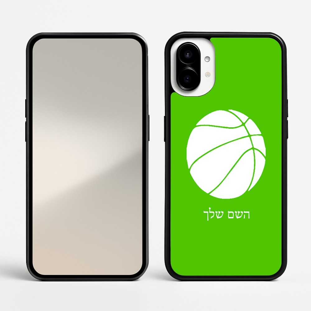 כיסוי בעיצוב אישי עם השם שלך לדגם - Nothing Phone (1) בעיצוב כדורסל