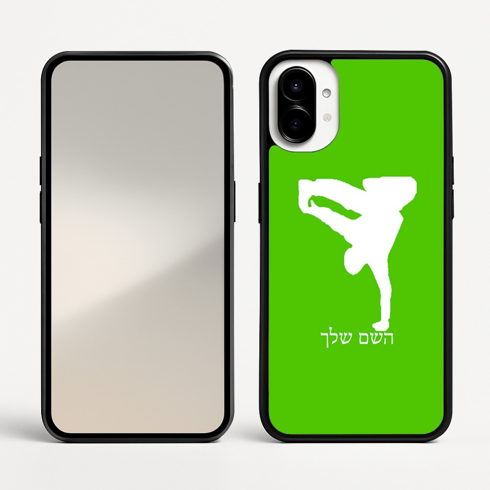 כיסוי בעיצוב אישי עם השם שלך לדגם - Nothing Phone (1) בעיצוב ברייקדאנס
