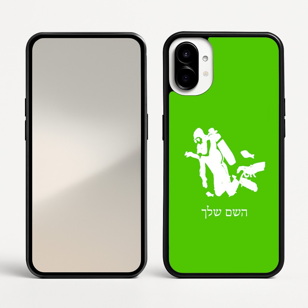 כיסוי בעיצוב אישי עם השם שלך לדגם - Nothing Phone (1) בעיצוב צוללן