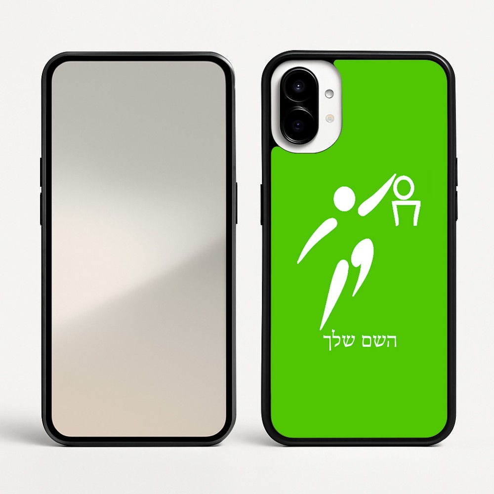כיסוי בעיצוב אישי עם השם שלך לדגם - Nothing Phone (1) בעיצוב כדורסל אולימפי