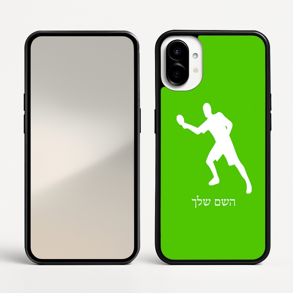 כיסוי בעיצוב אישי עם השם שלך לדגם - Nothing Phone (1) בעיצוב שחקן פינג פונג