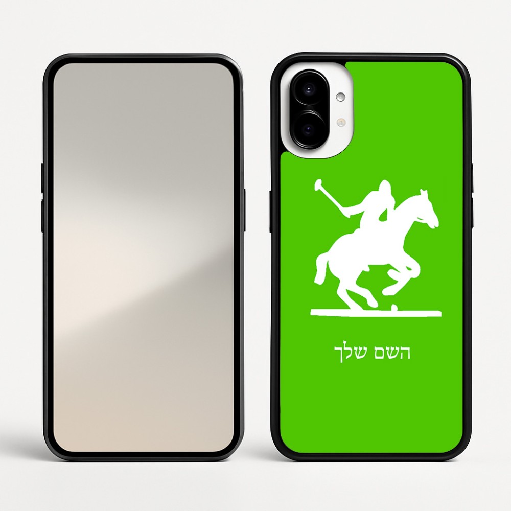 כיסוי בעיצוב אישי עם השם שלך לדגם - Nothing Phone (1) בעיצוב שחקן פולו - סוס
