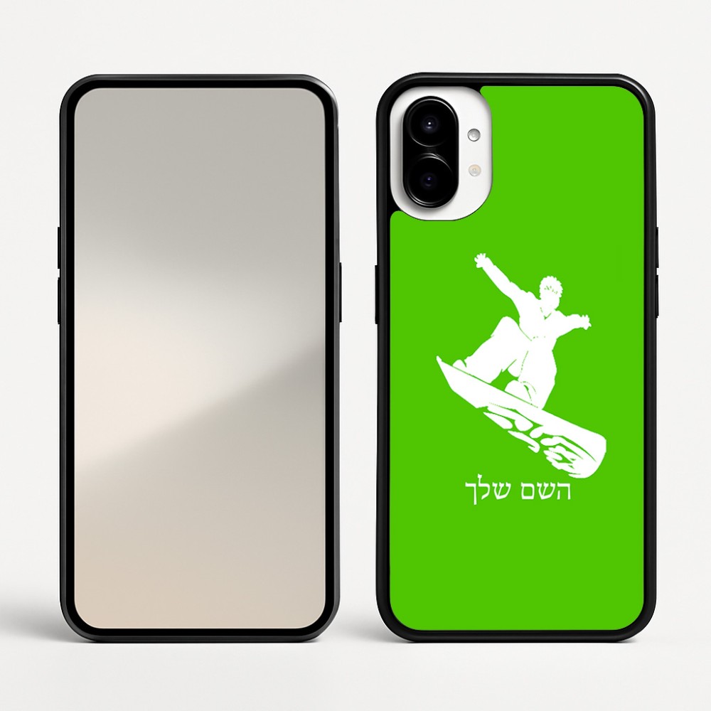 כיסוי בעיצוב אישי עם השם שלך לדגם - Nothing Phone (1) בעיצוב סנובורדיסט