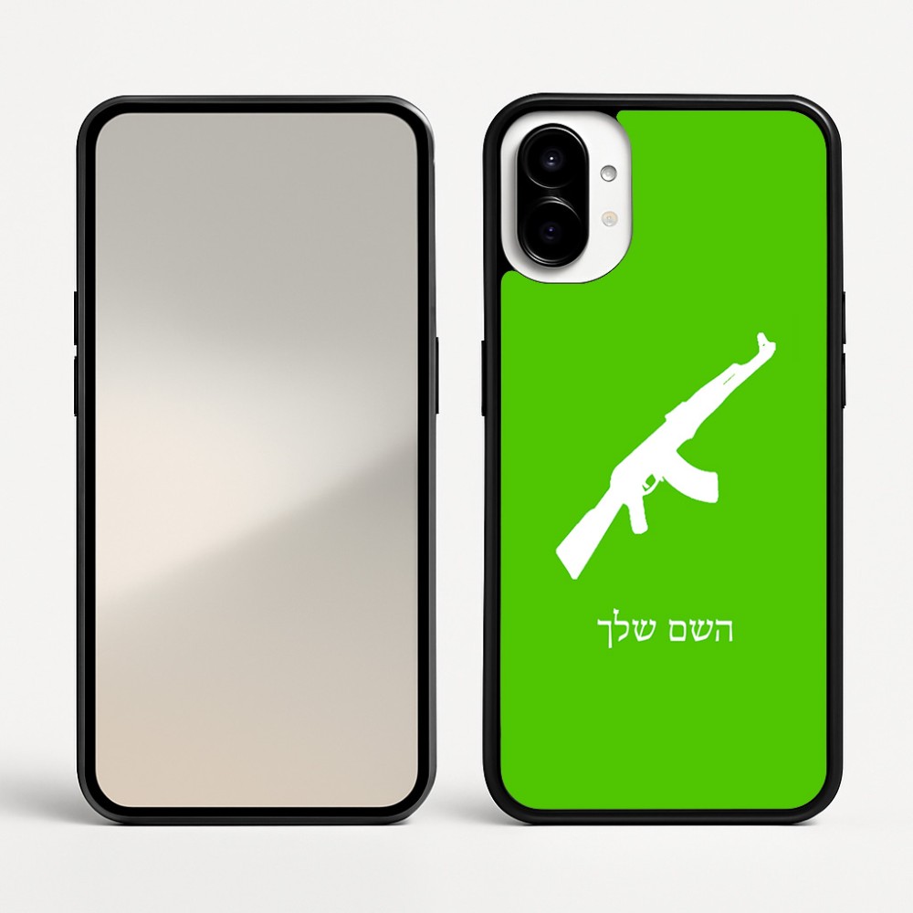 כיסוי בעיצוב אישי עם השם שלך לדגם - Nothing Phone (1) בעיצוב אק 47
