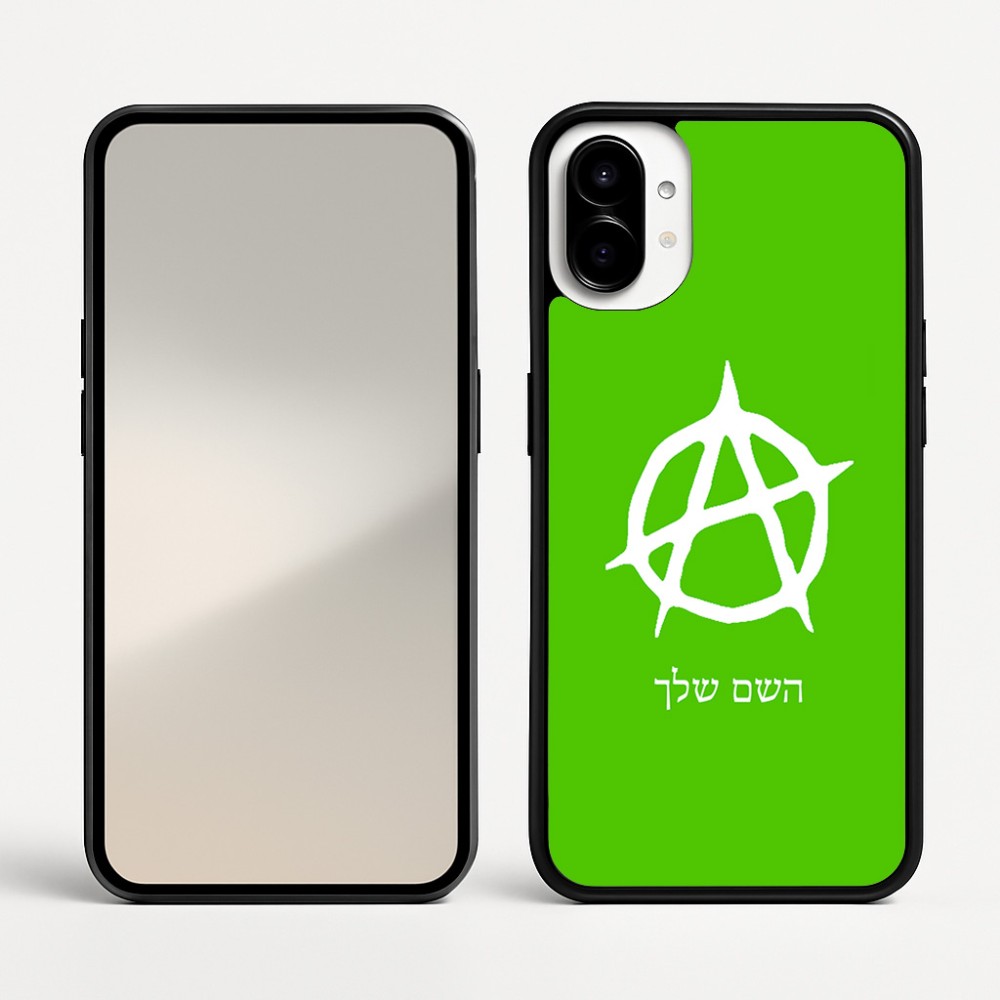 כיסוי בעיצוב אישי עם השם שלך לדגם - Nothing Phone (1) בעיצוב אנרכיה