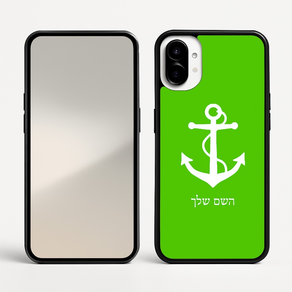 כיסוי בעיצוב אישי עם השם שלך לדגם - Nothing Phone (1) בעיצוב לעגן