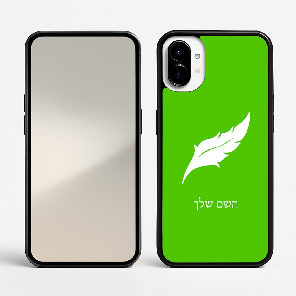כיסוי בעיצוב אישי עם השם שלך לדגם - Nothing Phone (1) בעיצוב נוצת נוצה