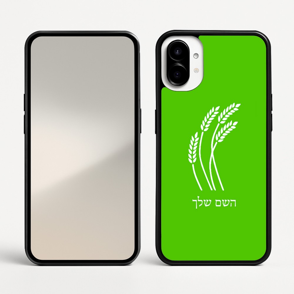 כיסוי בעיצוב אישי עם השם שלך לדגם - Nothing Phone (1) בעיצוב חיטה גלית זהב