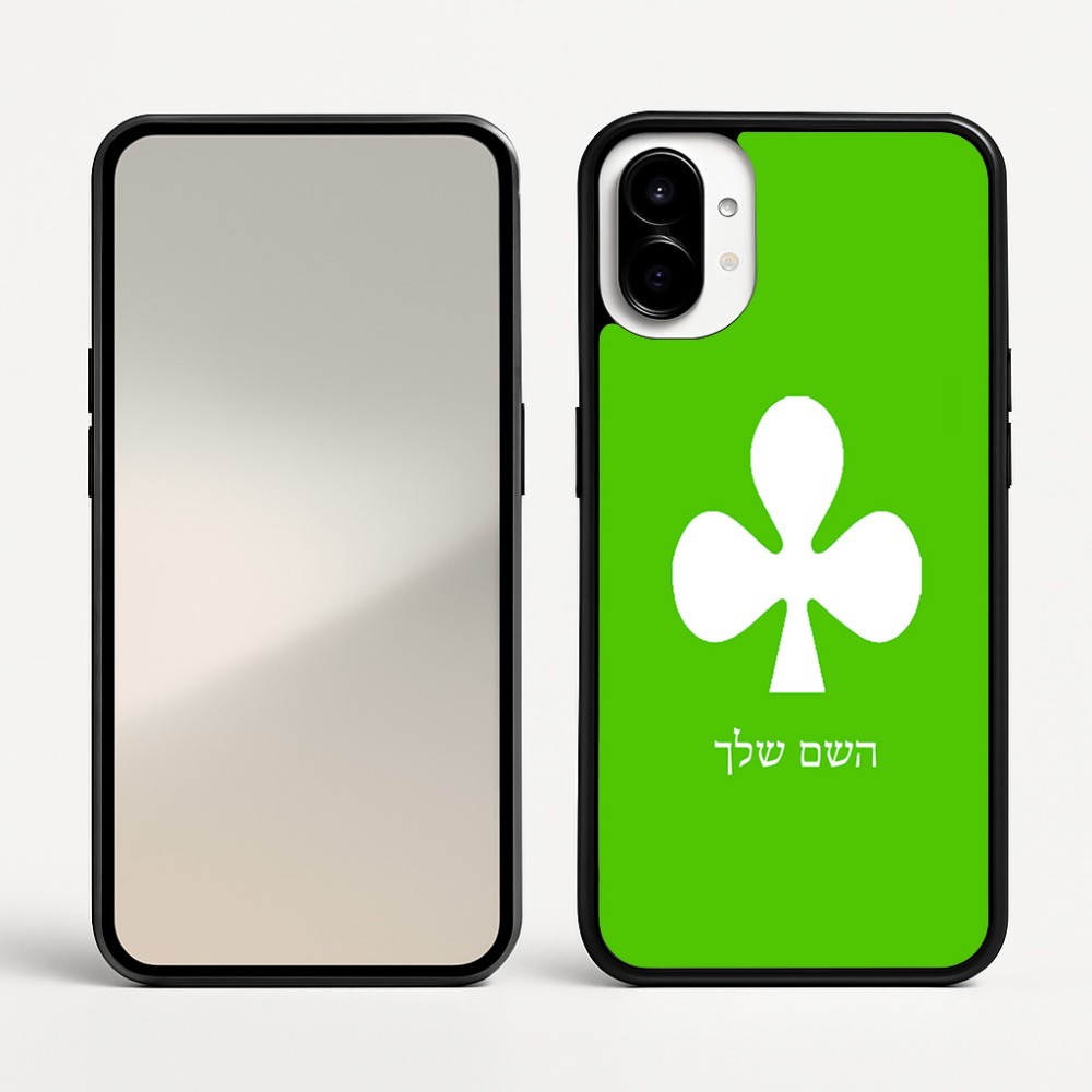 כיסוי בעיצוב אישי עם השם שלך לדגם - Nothing Phone (1) בעיצוב אגם