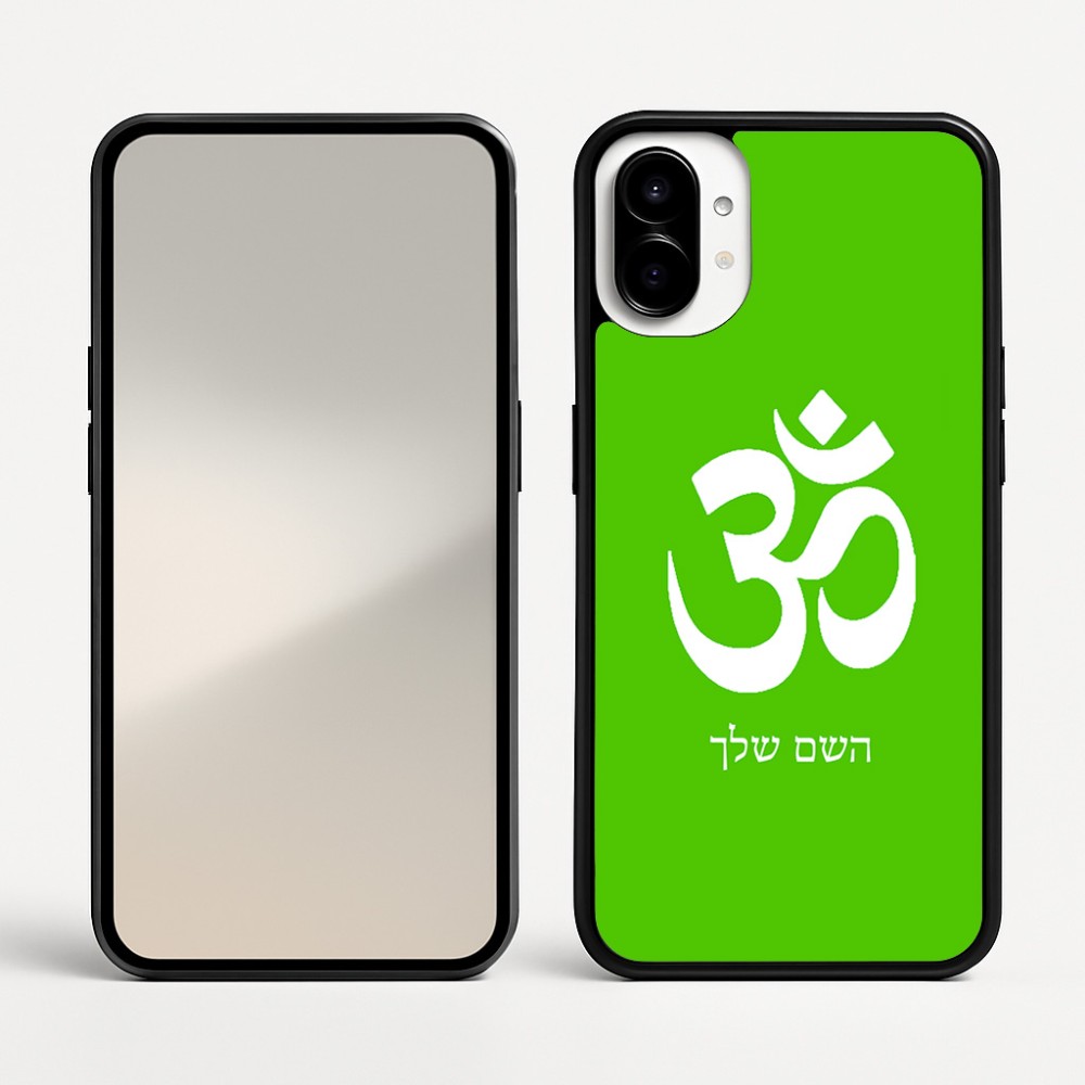 כיסוי בעיצוב אישי עם השם שלך לדגם - Nothing Phone (1) בעיצוב סמל אום