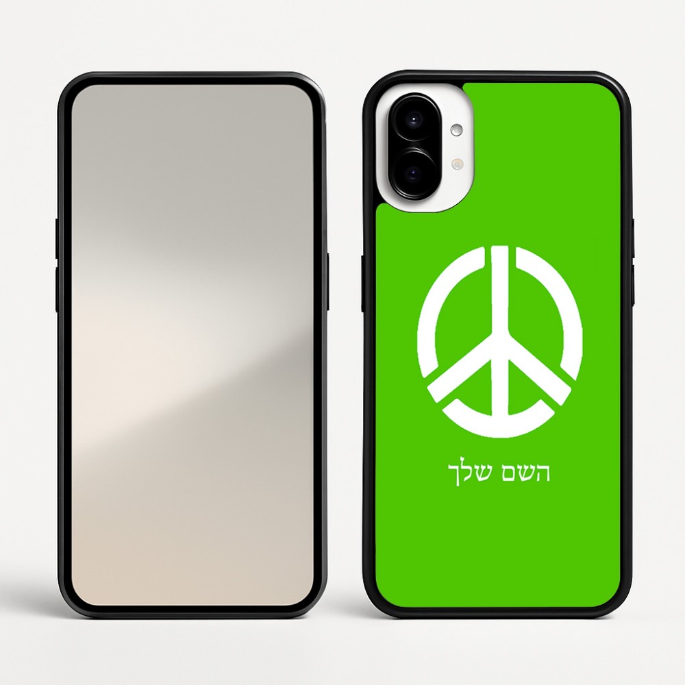 כיסוי בעיצוב אישי עם השם שלך לדגם - Nothing Phone (1) בעיצוב סמל השלום
